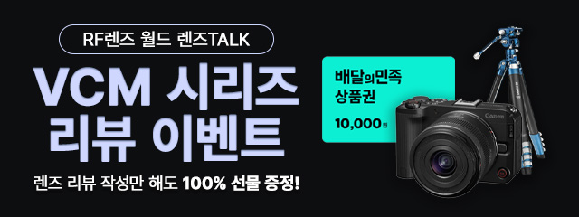 이벤트 이미지