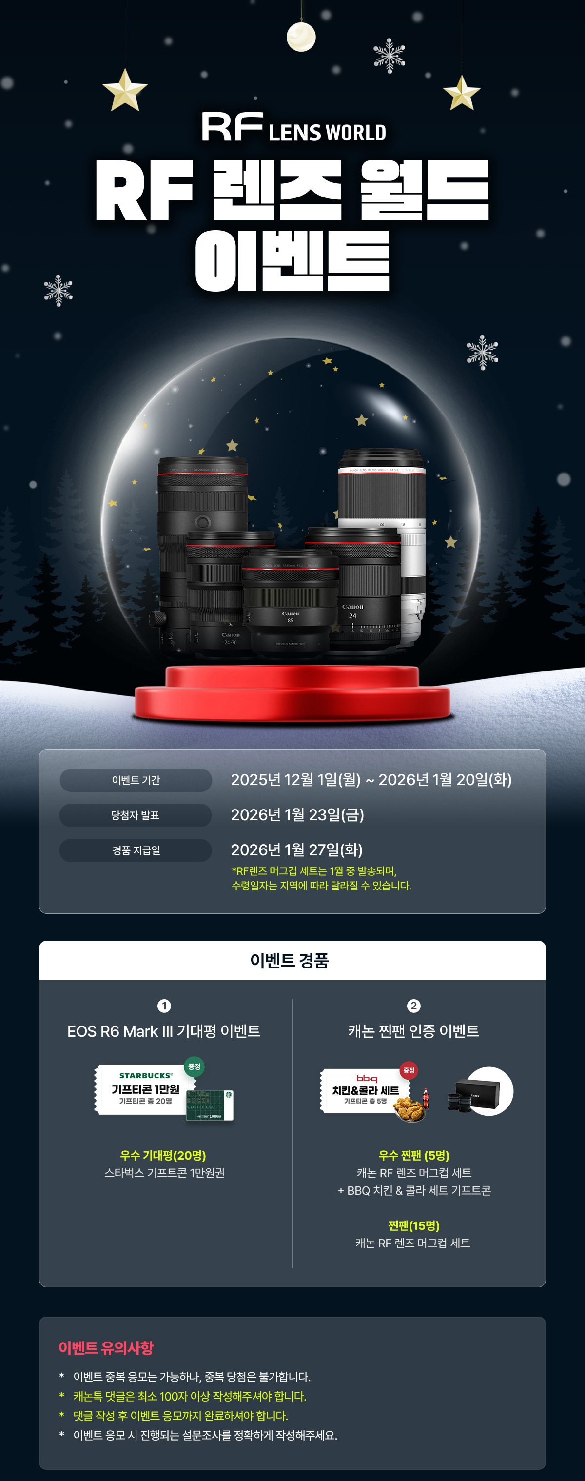 출시기념 이벤트