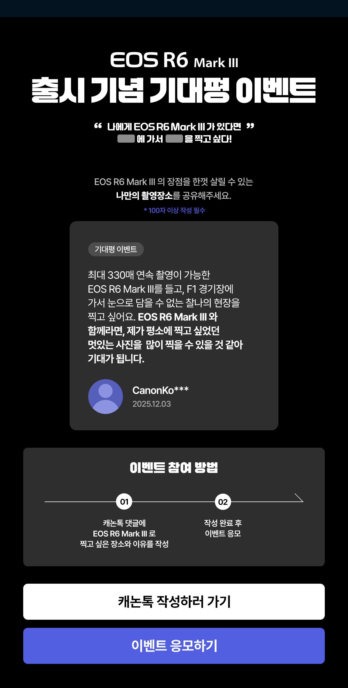 출시기념 이벤트