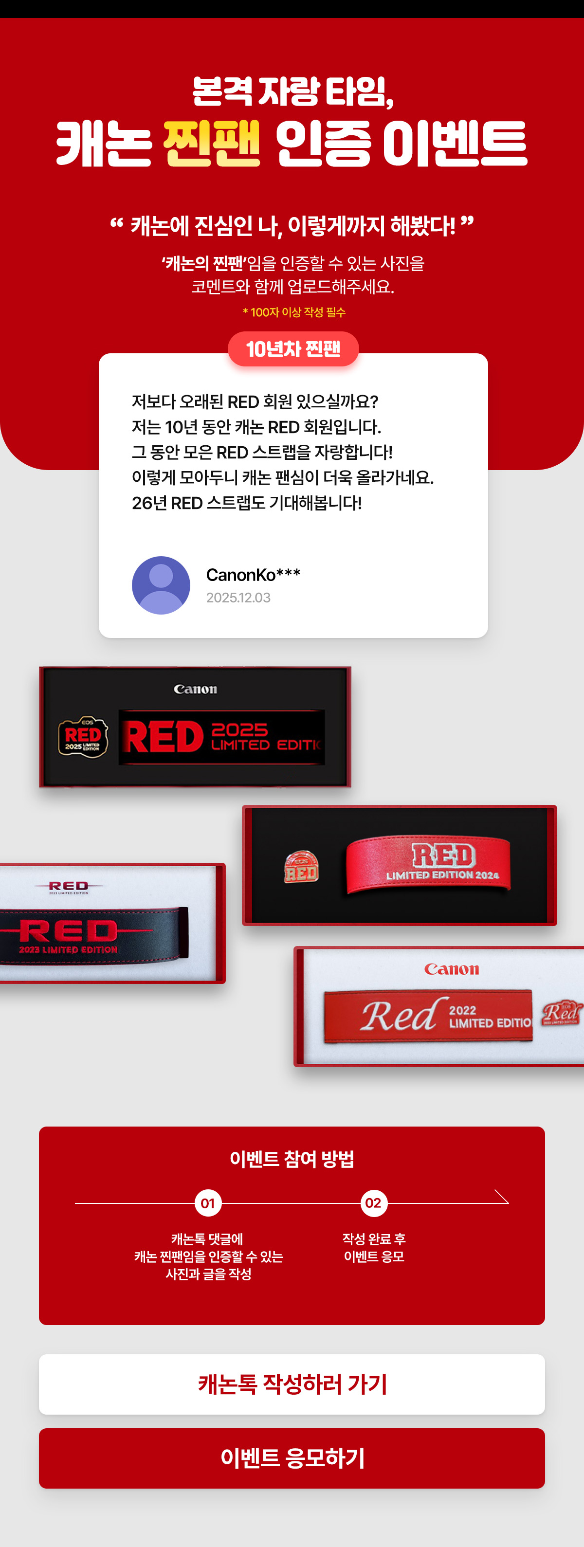 출시기념 이벤트