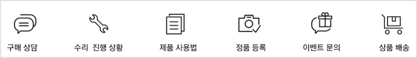 공지안내