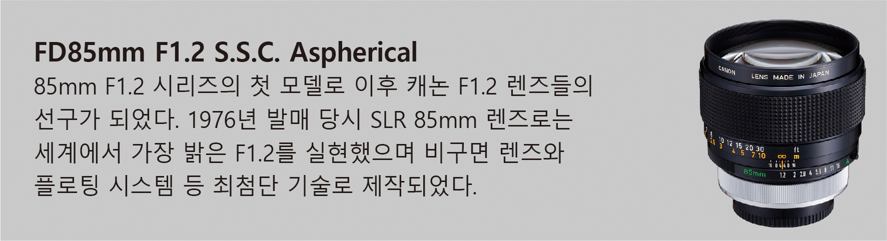렌즈설명