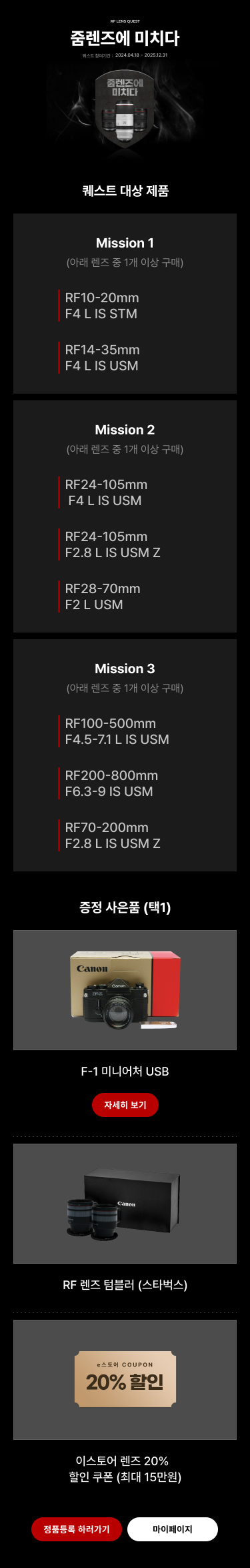 줌렌즈에 미치다