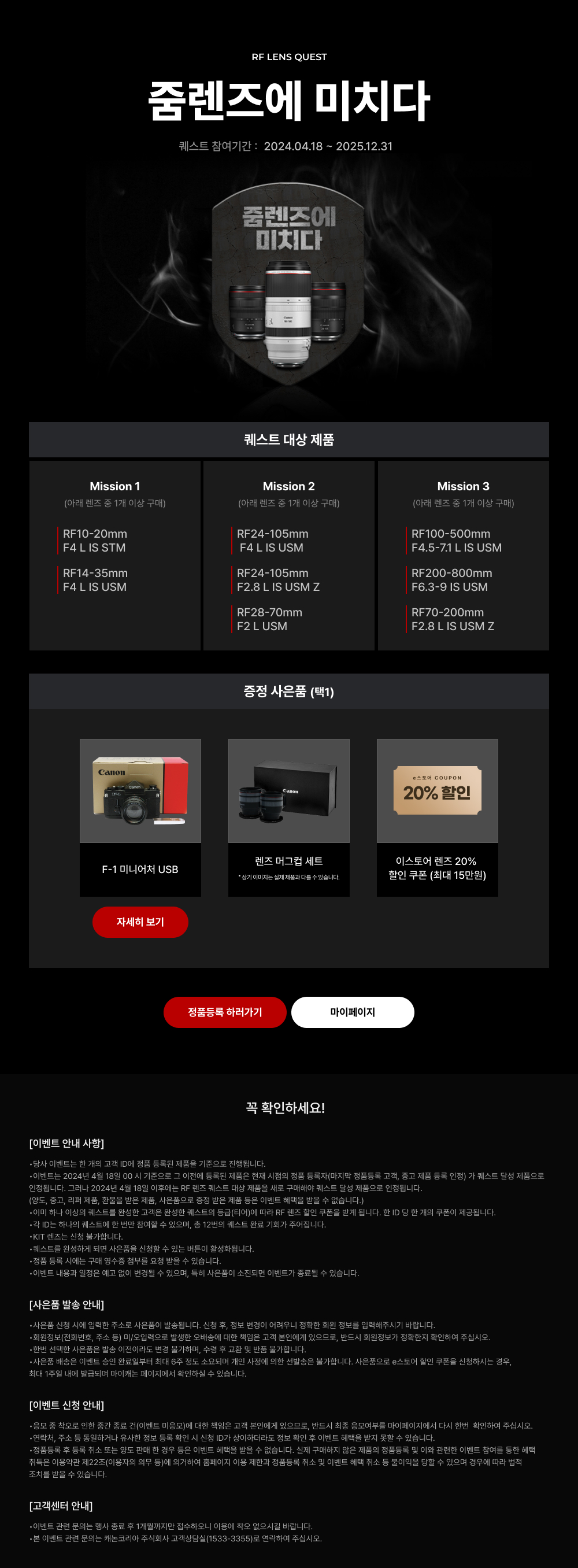 줌렌즈에 미치다