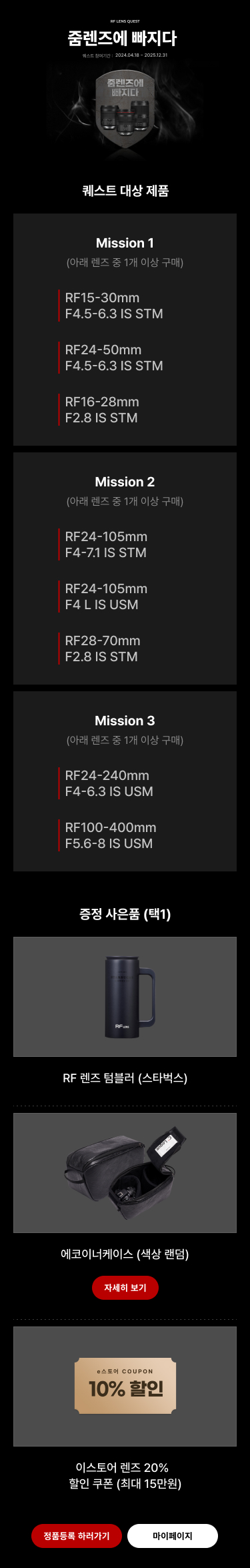 줌렌즈에 빠지다