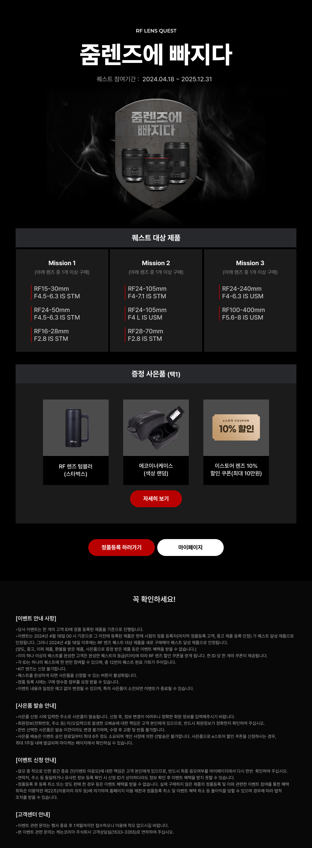 줌렌즈에 빠지다