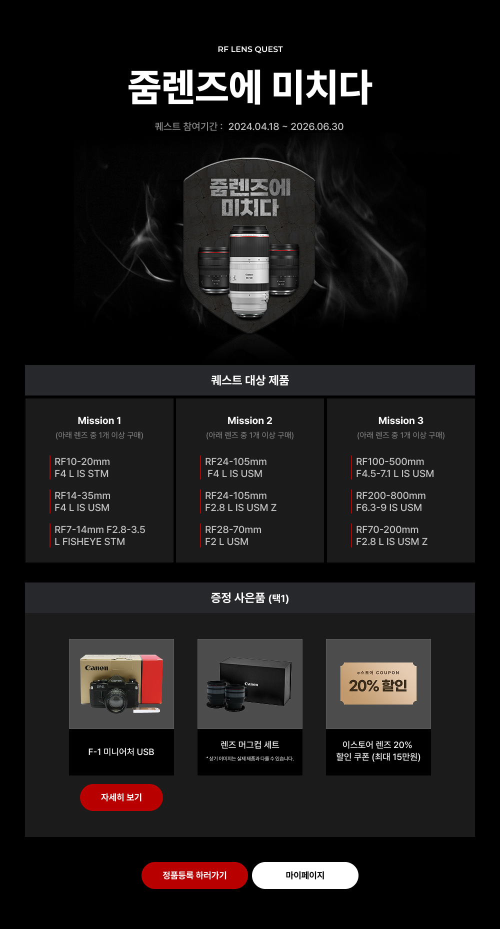 줌렌즈에 미치다