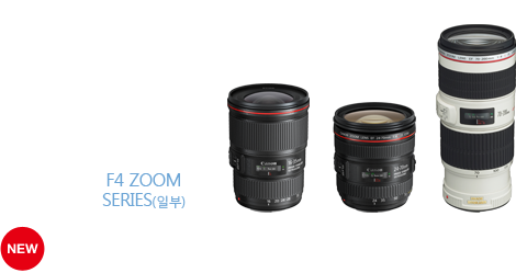 EF24-105mm F4L IS II USM - 캐논코리아 주식회사