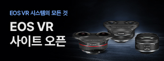 VR 시스템 홍보 배너