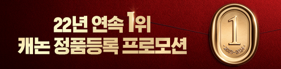 22년연속1위! 바디