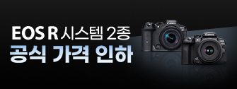 EOS R7 R10 가격인하