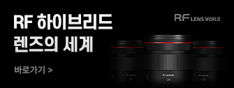 RF렌즈월드 하이브리드 렌즈 페이지