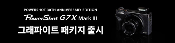 그래파이
