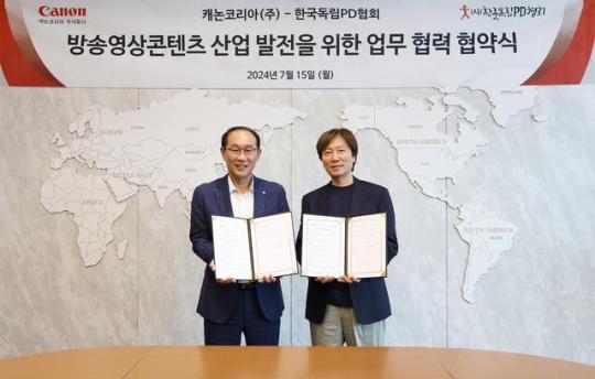 캐논코리아, 한국독립PD협회와 방송영상콘텐츠 산업 발전 위한 업무협약 체결
