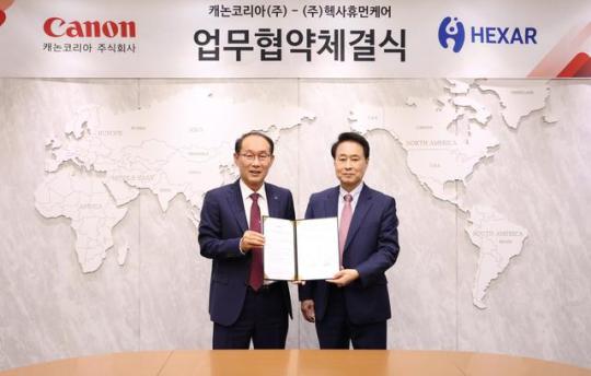 캐논코리아, 웨어러블 로봇 기업 헥사휴먼케어와 메디컬 비즈니스 확장 위한 업무협약(MOU) 체결