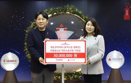캐논코리아, 아동·청소년 개안 수술비 지원하는  ‘포커스온’ 캠페인 기부금 전달