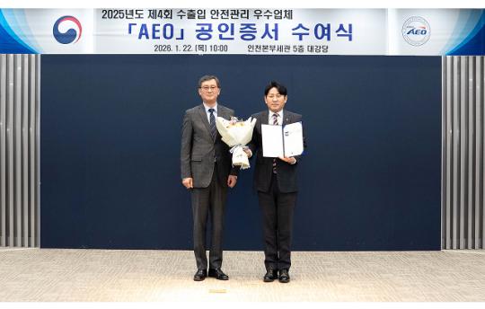 캐논코리아, AEO 최고 등급 ‘AAA’ 획득해 업계 최고 수준의 수출입 안전관리체계 입증