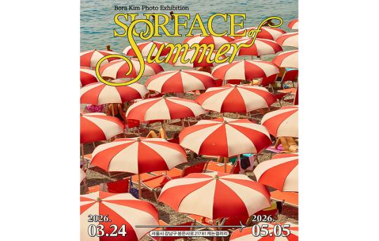 캐논코리아, 김보라 작가 개인전 ‘SURFACE OF SUMMER’ 개최