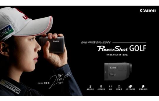 캐논코리아, ‘KLPGA 2026 롯데 오픈’ 공식 후원사 참여