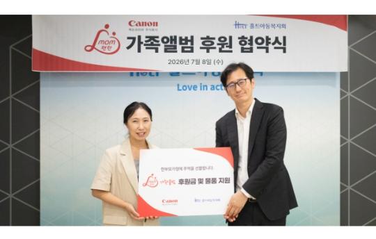 캐논코리아, 홀트아동복지회와 2026 ‘mom(맘)편한 가족앨범’ 사회공헌 협약 체결