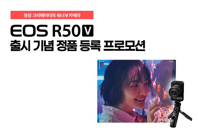 정품등록 이벤트