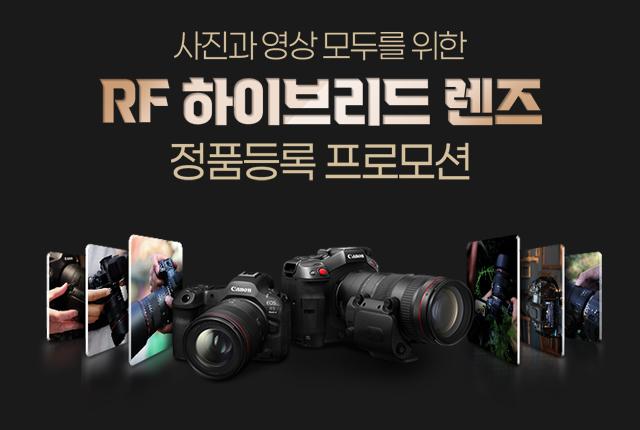 정품등록 이벤트