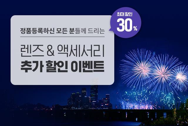 일반 이벤트