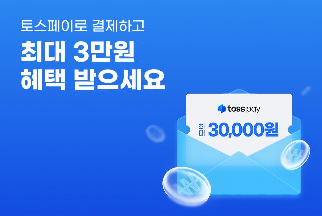이스토어 단독 이벤트