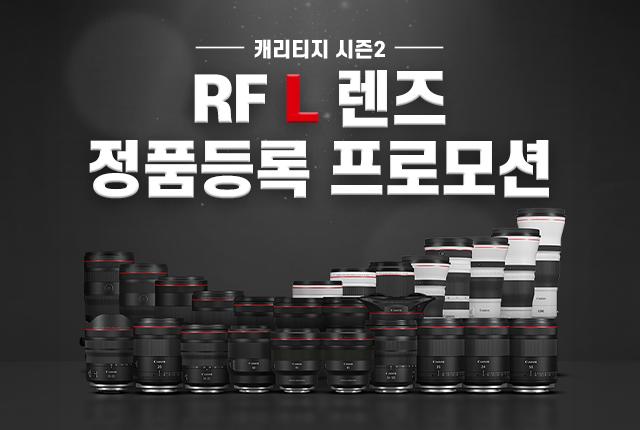 정품등록 이벤트