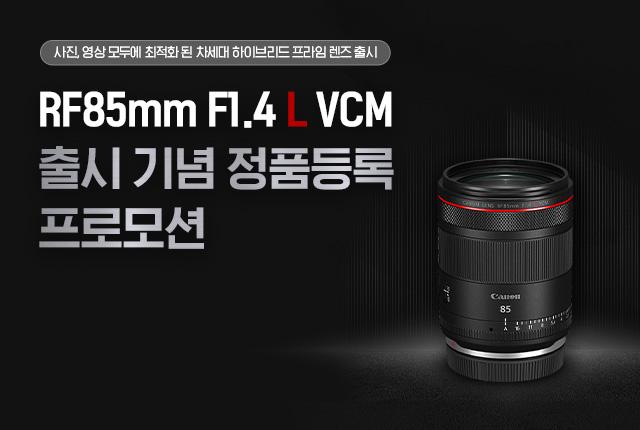 정품등록 이벤트