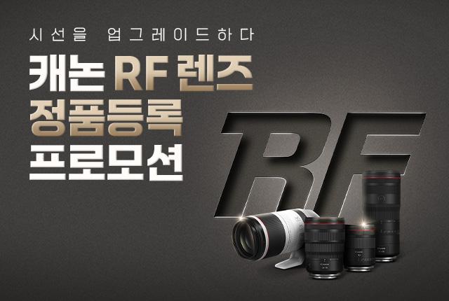 정품등록 이벤트