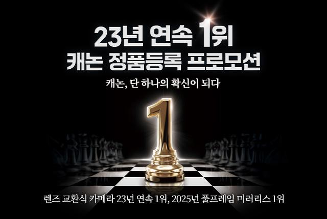 정품등록 이벤트