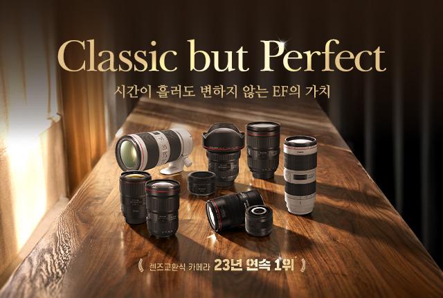 이스토어 단독 이벤트