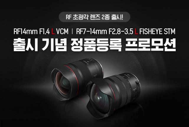 정품등록 이벤트