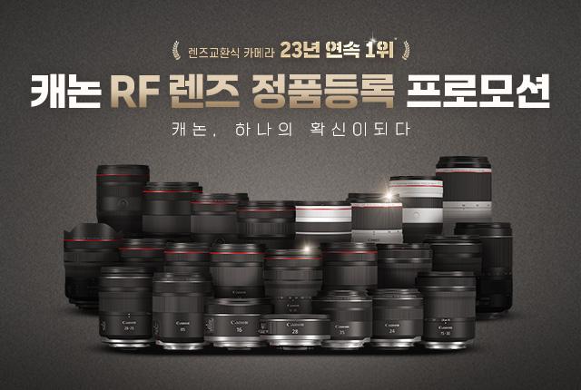 정품등록 이벤트