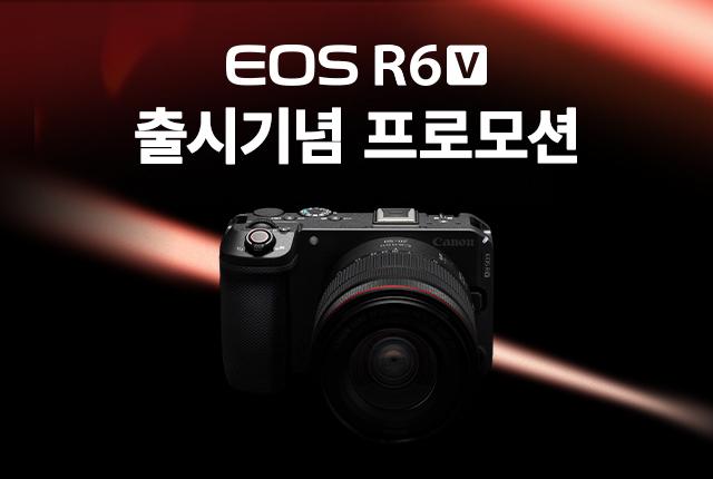 정품등록 이벤트