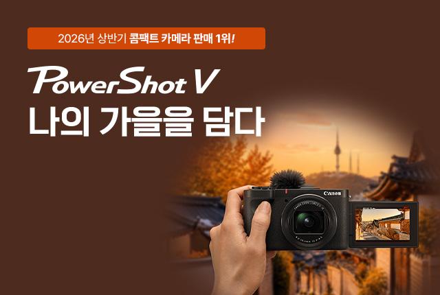정품등록 이벤트