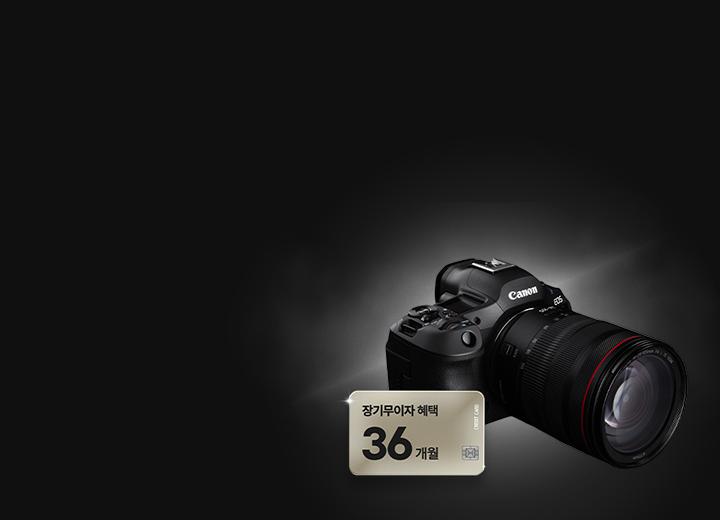 12월 무이자 프로모션