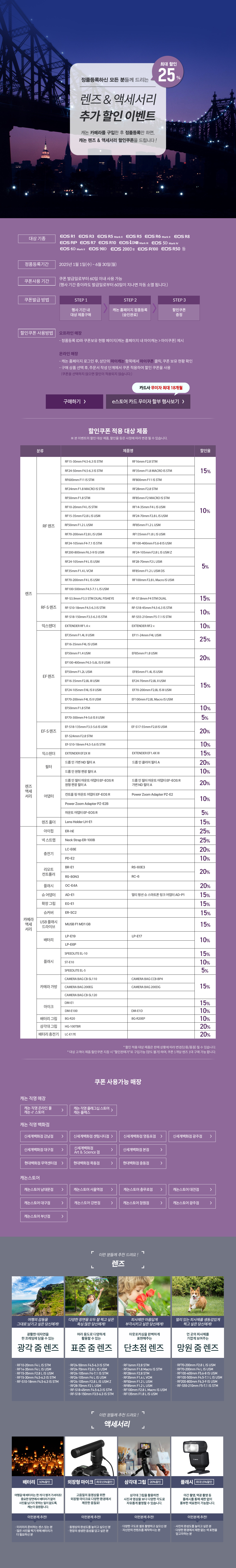 정품등록하신 모든 분들께 드리는 최대 할인30% 할인쿠폰 증정 EVENT 정품등록하신 모든 분들께 드리는 최대 할인30% 할인쿠폰 증정 EVENT