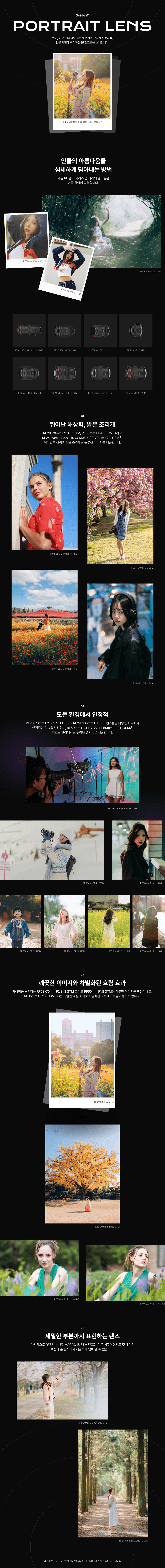 인물 사진에 좋은 렌즈 pc