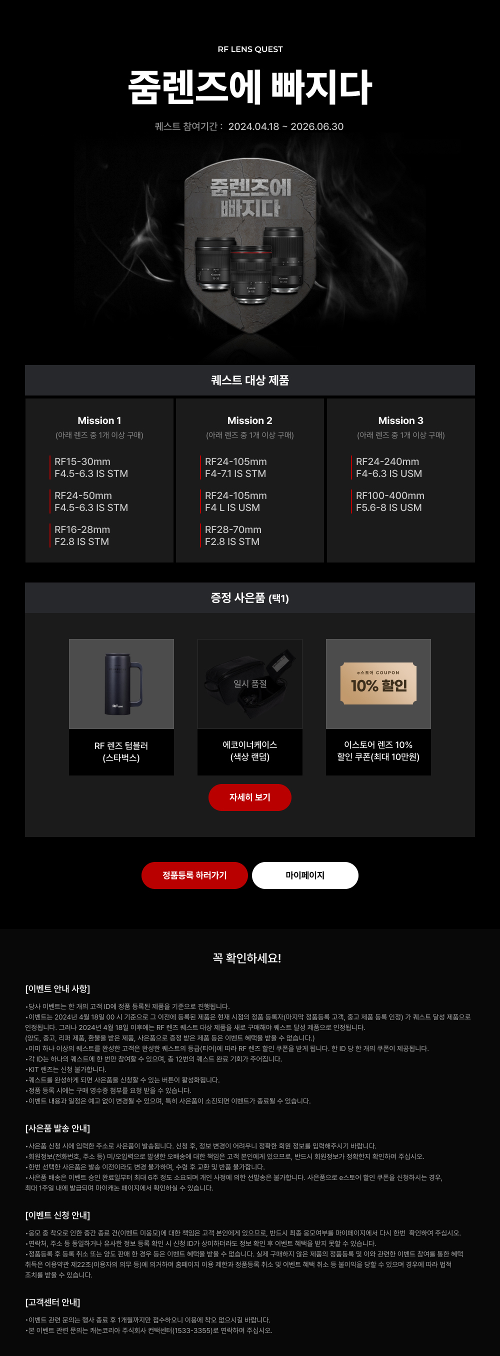 줌렌즈에 빠지다