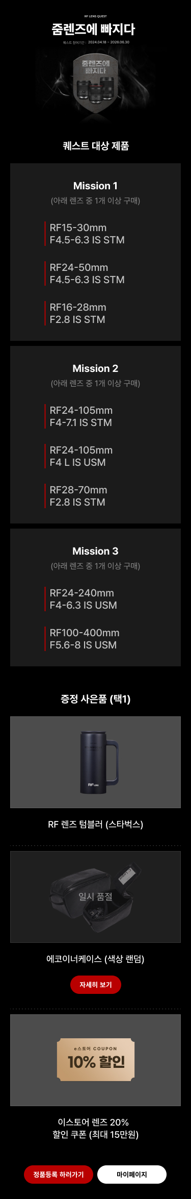 줌렌즈에 빠지다