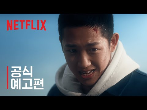인간의 얼굴, 텍스트, 스크린샷, 사람이(가) 표시된 사진 AI가 생성한 콘텐츠는 부정확할 수 있습니다