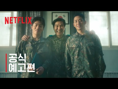 텍스트, 의류, 인간의 얼굴, 사람이(가) 표시된 사진 AI가 생성한 콘텐츠는 부정확할 수 있습니다