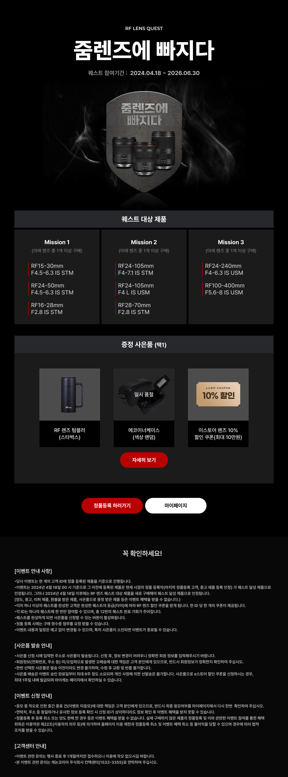 줌렌즈에 빠지다