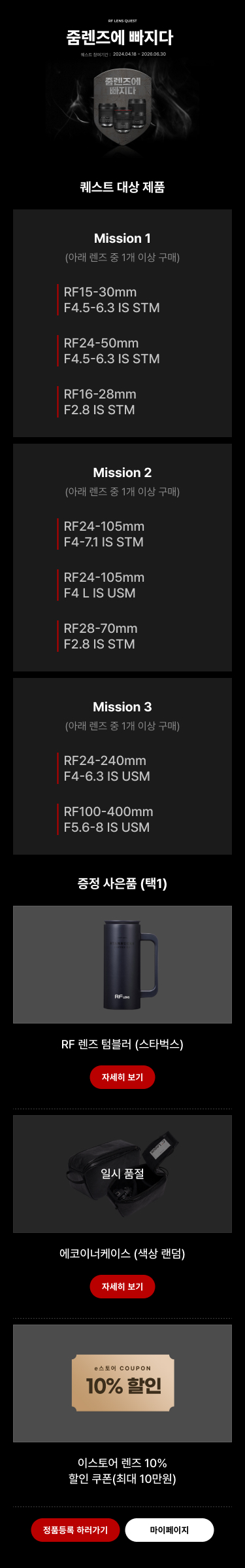 줌렌즈에 빠지다