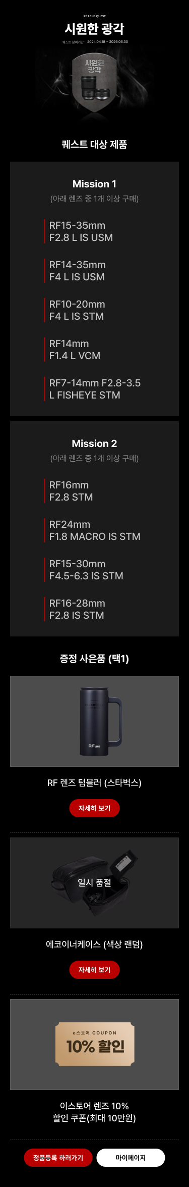 시원한 광각