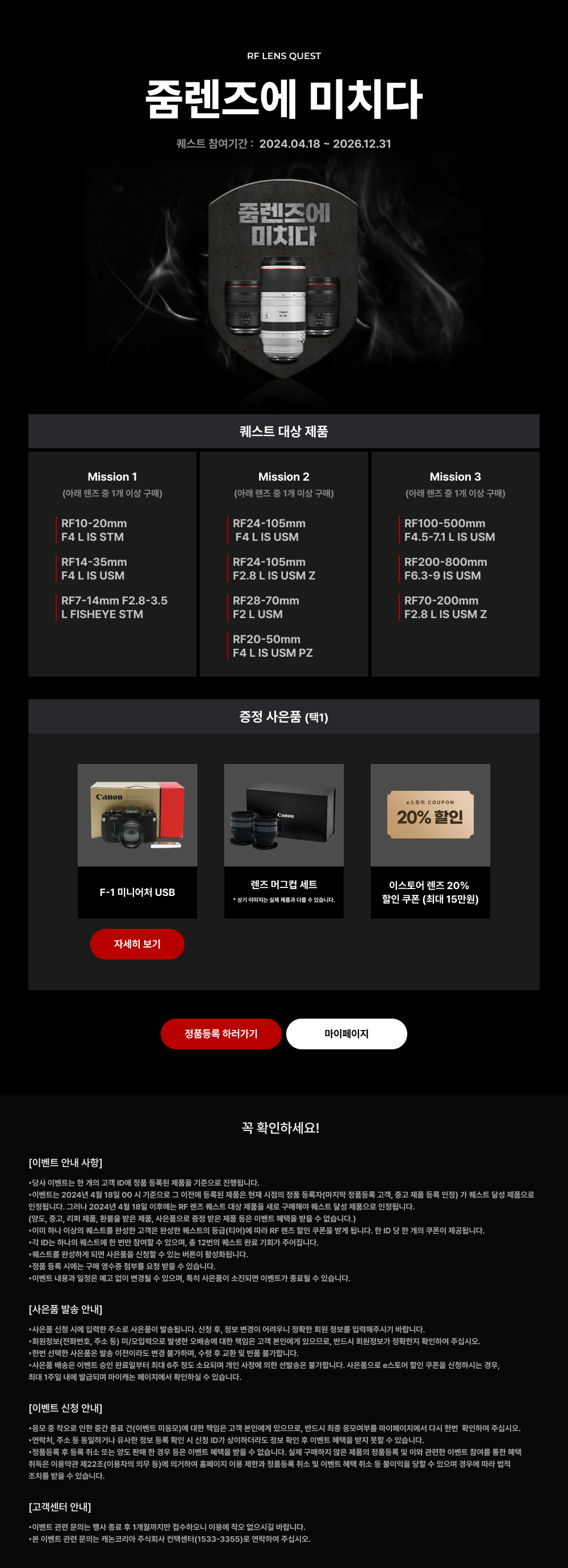 줌렌즈에 미치다