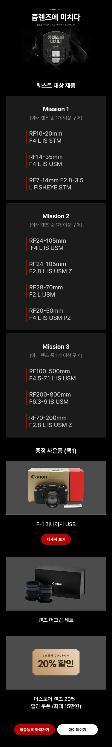 줌렌즈에 미치다