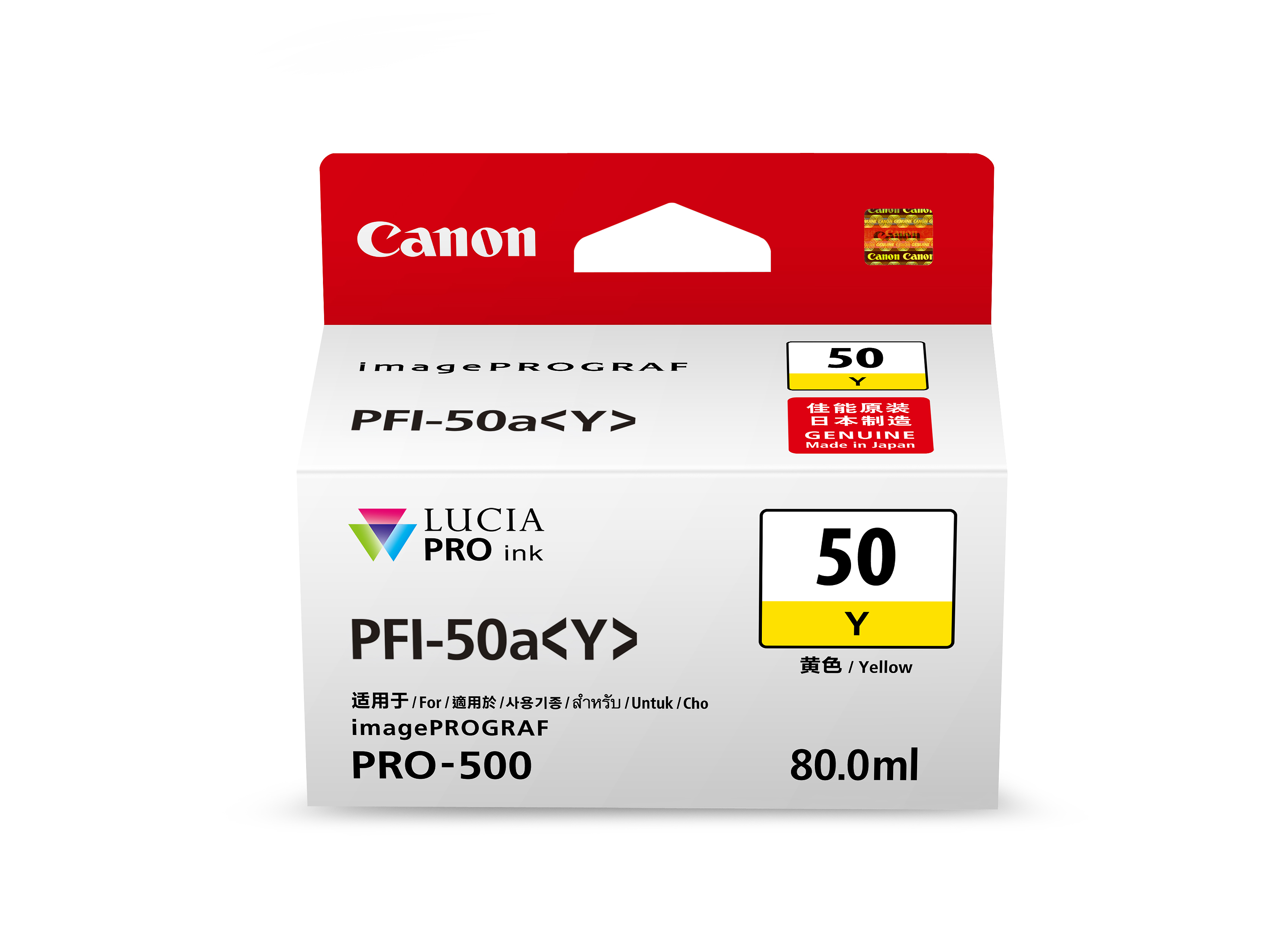 PFI-50Y 정면 제품사진